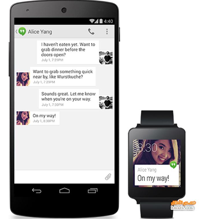 Android Wear hmseh-0cab7650e9.jpg