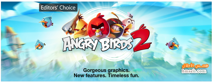  Angry Birds hmseh-239fd42eff.png