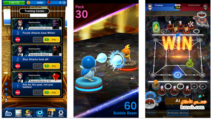 Pokmon Duel hmseh-8e4733b19f.png