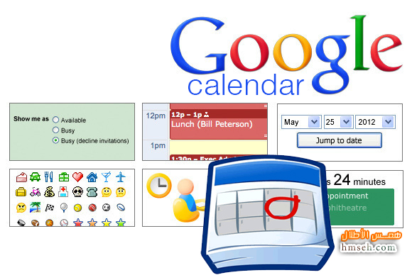 Calendar hmseh-bcaa3d994e.png