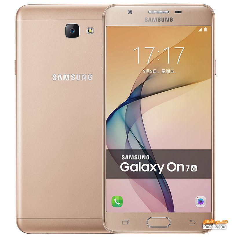 Galaxy Prime hmseh-e0160c4f44.jpg